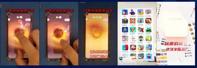 快手广告推广:快手KA工具行业8月版《NO.3》 快手广告推广:快手KA工具行业8月版《NO.3》