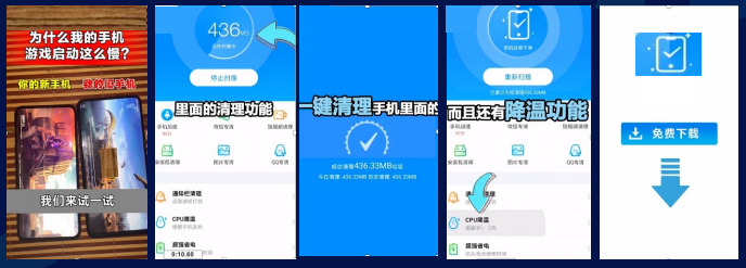 快手广告推广:快手KA工具行业8月版《NO.3》 快手广告推广:快手KA工具行业8月版《NO.3》