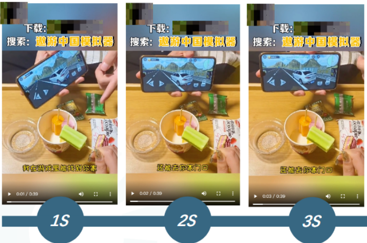 快手广告投放:IAA行业秒级素材风向标21年8月《NO.1》 快手广告投放:IAA行业秒级素材风向标21年8月《NO.1》