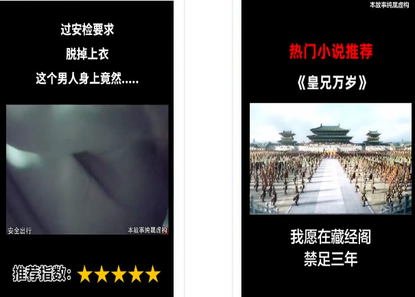 快手广告投放:文娱行业素材常见被拒原因及修改建议《NO.1》 快手广告投放:文娱行业素材常见被拒原因及修改建议《NO.1》