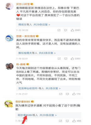 快手广告投放:全行业全域营销白皮书《NO.1》 快手广告投放:全行业全域营销白皮书《NO.1》