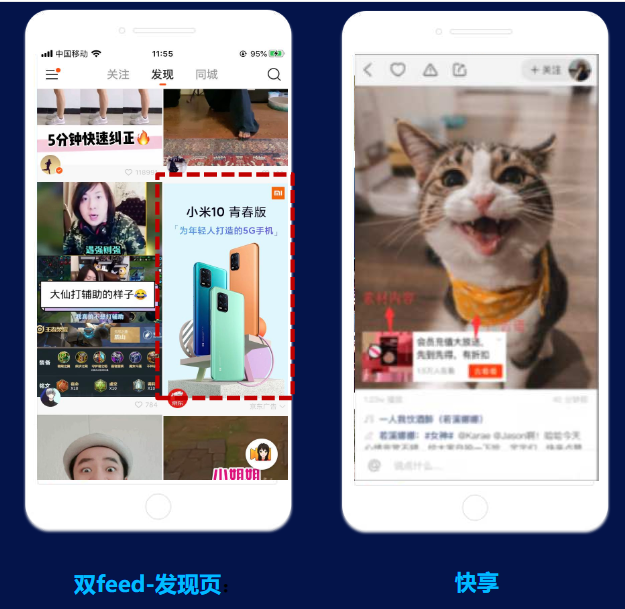 提升快手广告后期转化效率的策略有哪些? 提升快手广告后期转化效率的策略有哪些?
