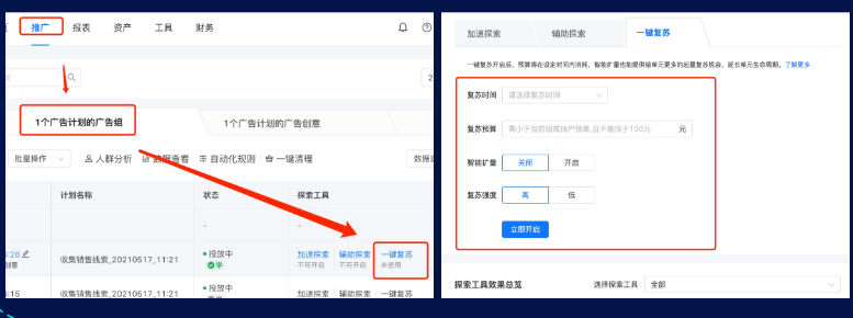 用户的搜索行为如何影响快手广告的效果？
