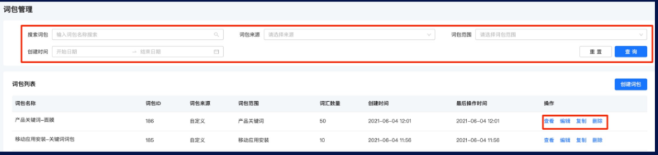 用户的搜索行为如何影响快手广告的效果？