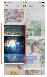 快手广告投放:全行业全域营销白皮书《NO.3》 快手广告投放:全行业全域营销白皮书《NO.3》