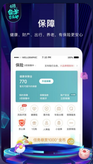快手信息流广告投放管理金融行业《NO.2》 快手信息流广告投放管理金融行业《NO.2》