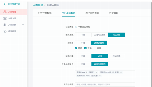 快手广告推广:KA金融行业商业化报告4月 快手广告推广:KA金融行业商业化报告4月
