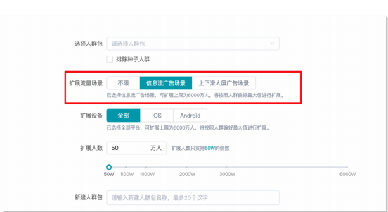 快手广告推广:KA金融行业商业化报告4月 快手广告推广:KA金融行业商业化报告4月