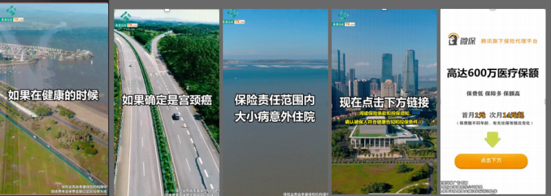 快手广告推广:金融行业11月营销报告《NO.1》 快手广告推广:金融行业11月营销报告《NO.1》