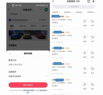 看汽车推广如何在快手短视频平台“名利双收”? 看汽车推广如何在快手短视频平台“名利双收”?