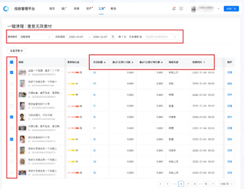 快手广告推广:金融行业在快手投放广告哪种形式更好? 快手广告推广:金融行业在快手投放广告哪种形式更好?