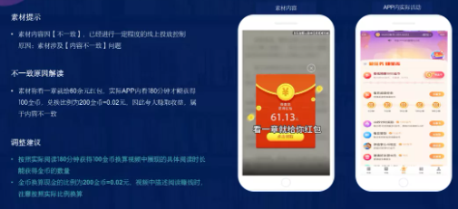 快手推广|小说行业素材过审宝典,收藏就完了!(上) 快手推广|小说行业素材过审宝典,收藏就完了!(上)