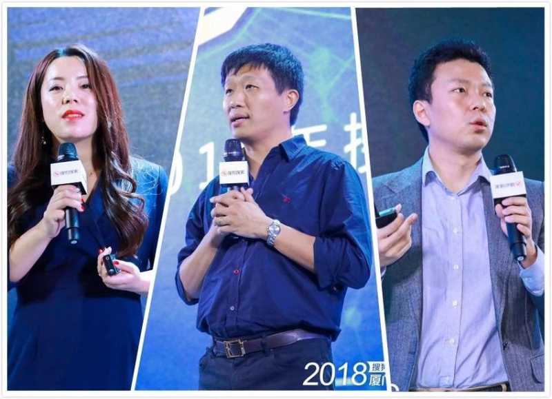 横跨24城 搜狗移动推广营销全国峰会厦门完美收官! 横跨24城 搜狗移动推广营销全国峰会厦门完美收官!