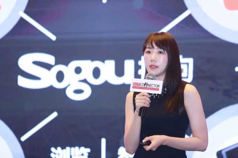 商业实力惊艳全场，搜狗推广力夺华鹰营销技术创新领袖奖