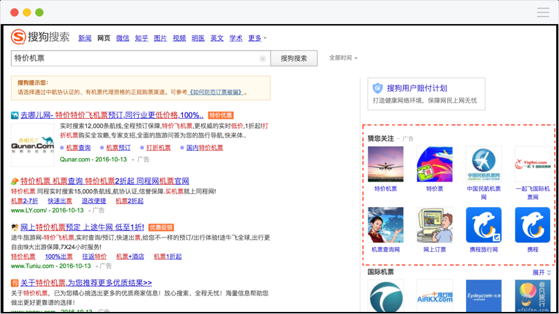 搜狗知立方广告怎么投放？搜狗广告开户找哪里？