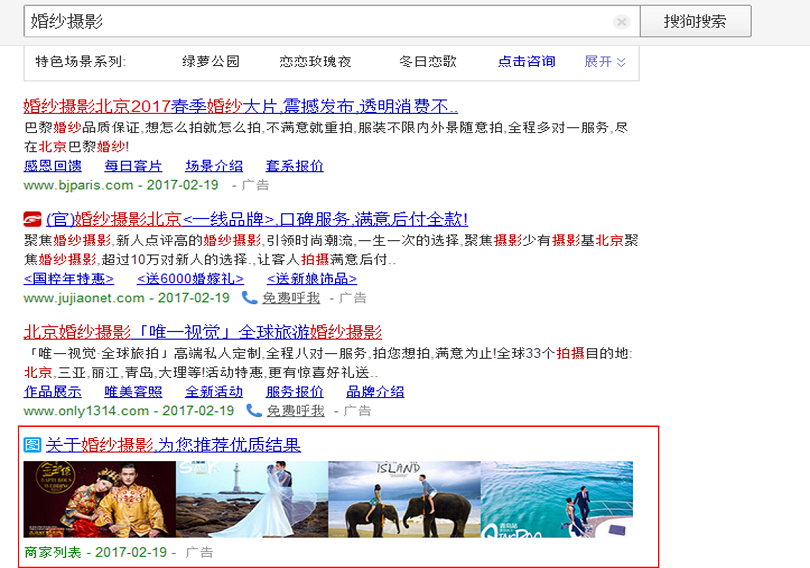 拼颜值的时候到啦 | 搜狗图秀样式闪亮登场 拼颜值的时候到啦 | 搜狗图秀样式闪亮登场