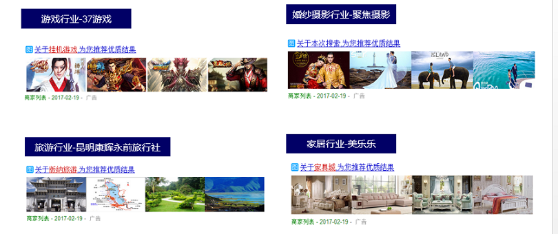 拼颜值的时候到啦 | 搜狗图秀样式闪亮登场 拼颜值的时候到啦 | 搜狗图秀样式闪亮登场