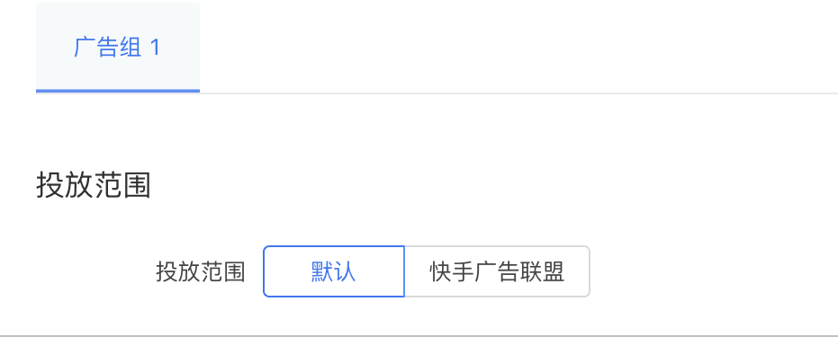 快手效果广告:【7日付费次数】出价产品说明文档 快手效果广告:【7日付费次数】出价产品说明文档