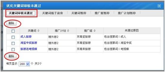搜狗推广排名优化工具的简单介绍! 搜狗推广排名优化工具的简单介绍!