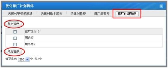 搜狗推广排名优化工具的简单介绍! 搜狗推广排名优化工具的简单介绍!