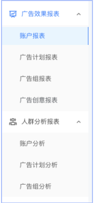 快手效果广告:【7日付费次数】出价产品说明文档2 快手效果广告:【7日付费次数】出价产品说明文档2