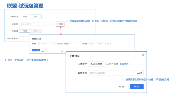 快手试玩广告DSP账户搭建流程是怎样的? 快手试玩广告DSP账户搭建流程是怎样的?