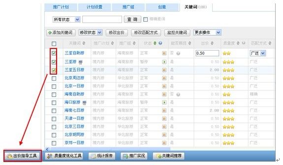 搜狗推广出价指导工具你知道怎么用吗? 搜狗推广出价指导工具你知道怎么用吗?