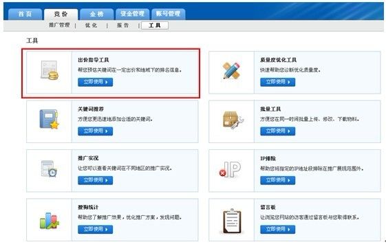 优酷摘得2022中国广告风云榜13项大奖冠领行业 | 优酷推广平台 优酷摘得2022中国广告风云榜13项大奖冠领行业 | 优酷推广平台