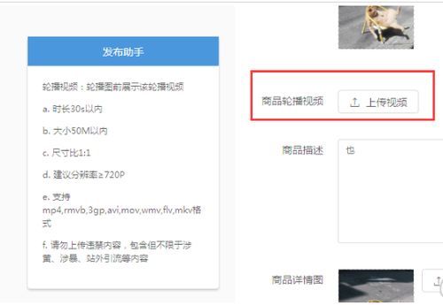 拼多多直播视频轮播怎么做?一看就会的教程在这里! 拼多多直播视频轮播怎么做?一看就会的教程在这里!