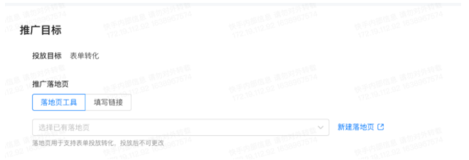 快手广告推广:速推版产品介绍 快手广告推广:速推版产品介绍