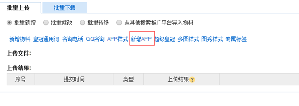 搜狗推广APP调起是什么你懂吗? 搜狗推广APP调起是什么你懂吗?