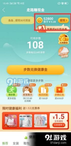 拼多多赚钱么?揭秘拼多多商家赚钱的秘密 拼多多赚钱么?揭秘拼多多商家赚钱的秘密