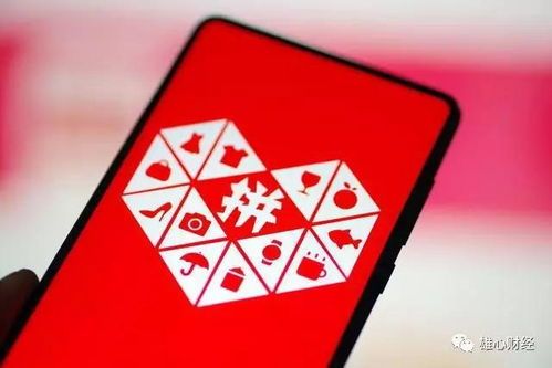 拼多多集成国际是正品吗？深度剖析为您解答！