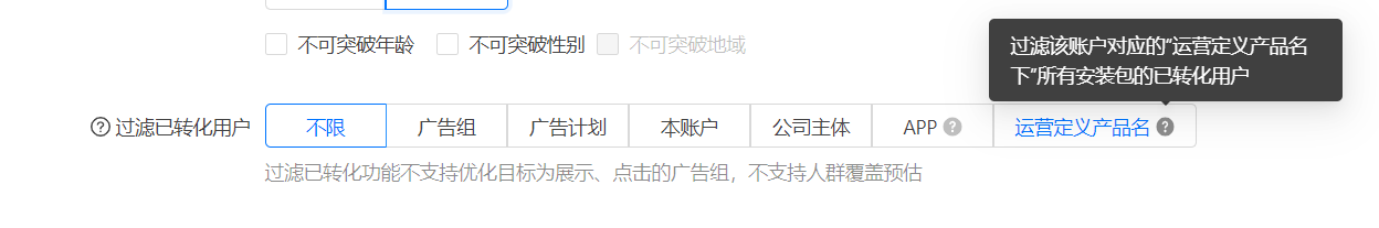 快手游戏行业2022年春节流量预估&营销策略-5 快手游戏行业2022年春节流量预估&营销策略-5