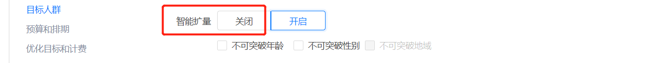 快手游戏行业2022年春节流量预估&营销策略-5 快手游戏行业2022年春节流量预估&营销策略-5