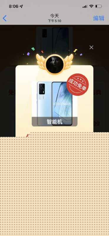 拼多多新人主播没人看?三大策略让你人气爆棚! 拼多多新人主播没人看?三大策略让你人气爆棚!