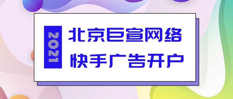 快手游戏行业2022年春节流量预估&营销策略-8 快手游戏行业2022年春节流量预估&营销策略-8