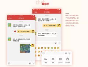 拼多多购物app:开启全新购物体验,让生活更美好 拼多多购物app:开启全新购物体验,让生活更美好