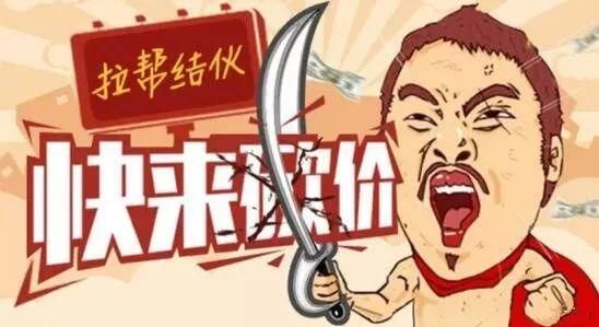 拼多多砍东西有啥技巧?揭秘你不知道的省钱攻略! 拼多多砍东西有啥技巧?揭秘你不知道的省钱攻略!