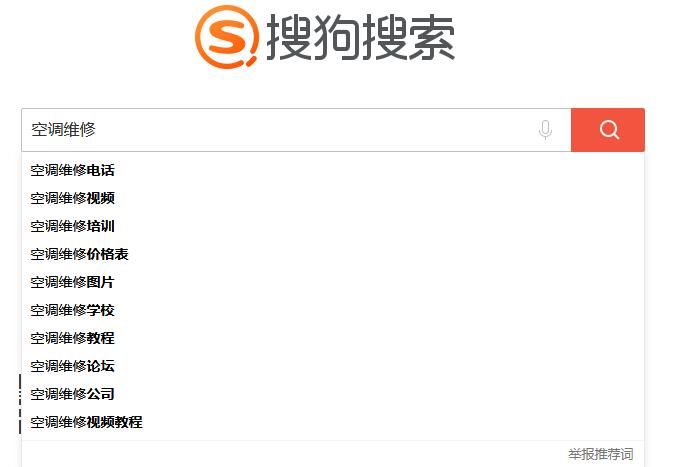 搜狗搜索推广怎样才能设计出一个健康的账户结构呢? 搜狗搜索推广怎样才能设计出一个健康的账户结构呢?