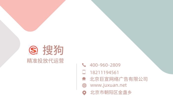 合作半年后,搜狗搜索推广助力知乎交出一份漂亮答卷! 合作半年后,搜狗搜索推广助力知乎交出一份漂亮答卷!