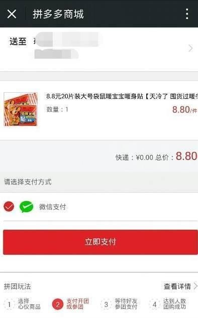 拼多多发货地址在哪?揭秘你不知道的拼多多发货秘密 拼多多发货地址在哪?揭秘你不知道的拼多多发货秘密