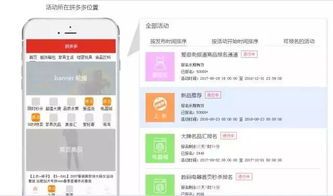 拼多多卖东西需要营业执照吗 拼多多卖东西需要营业执照吗