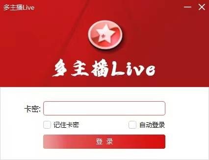 拼多多直播前期有流量吗?答案就在这里! 拼多多直播前期有流量吗?答案就在这里!