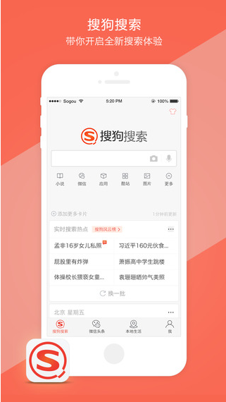 搜狗竞价推广如何去做账户SEM优化? 搜狗竞价推广如何去做账户SEM优化?
