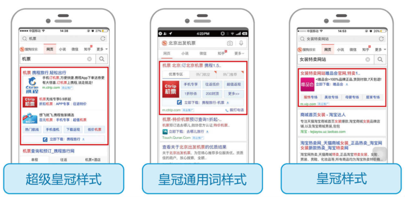 搜狗竞价推广如何去做账户SEM优化? 搜狗竞价推广如何去做账户SEM优化?