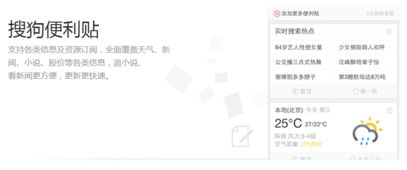 为什么做搜狗广告开户？搜狗广告开户费用多少？