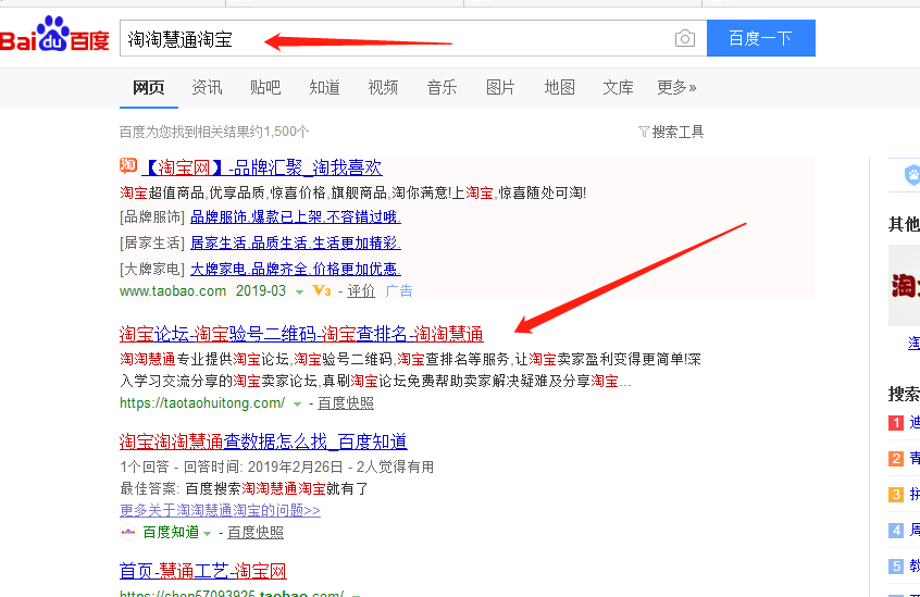 淘宝打造爆款需要多久（打造单品爆款的整个流程）