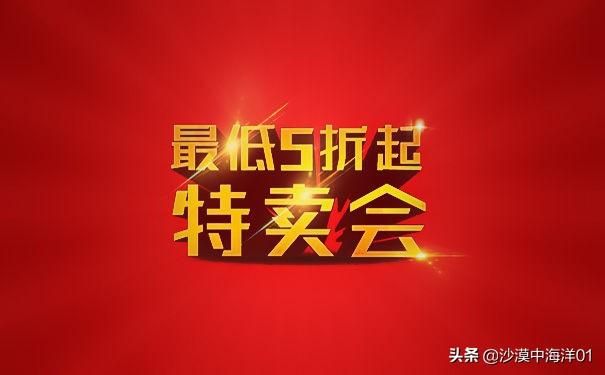 淘宝特卖入口在哪里（淘特入驻条件及费用）