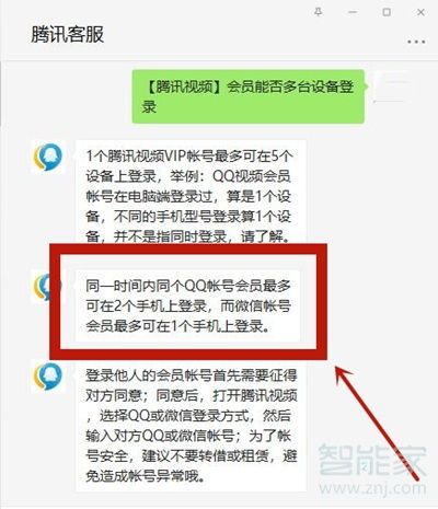 拼多多微信账号怎么注销 拼多多微信账号怎么注销